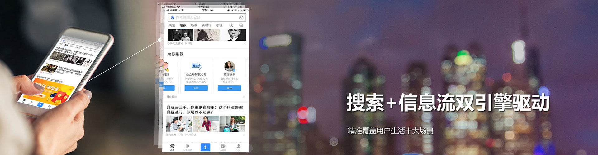 秀英百度竞价托管
